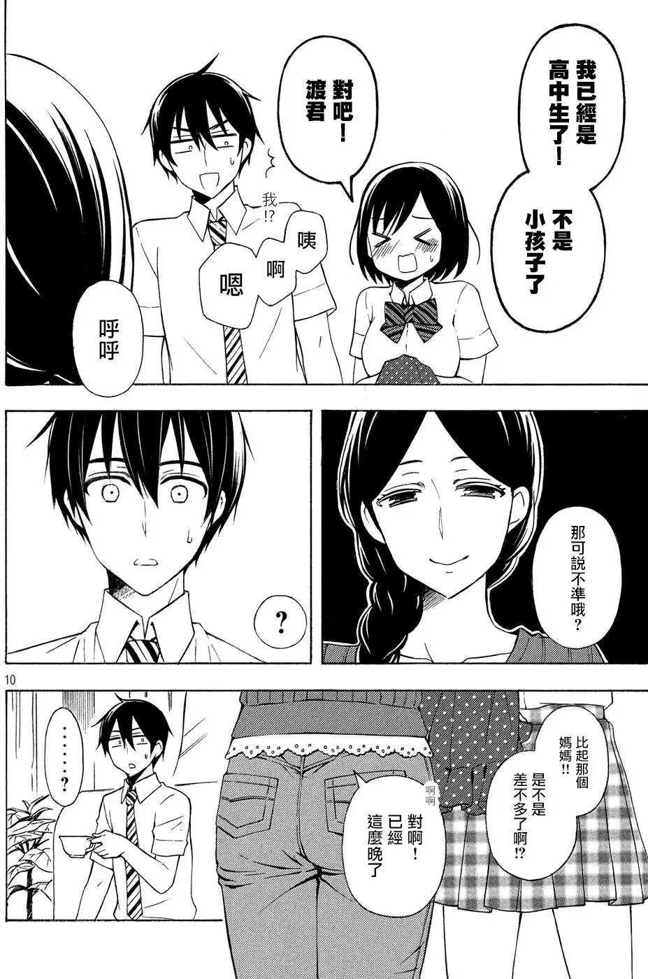 第34回