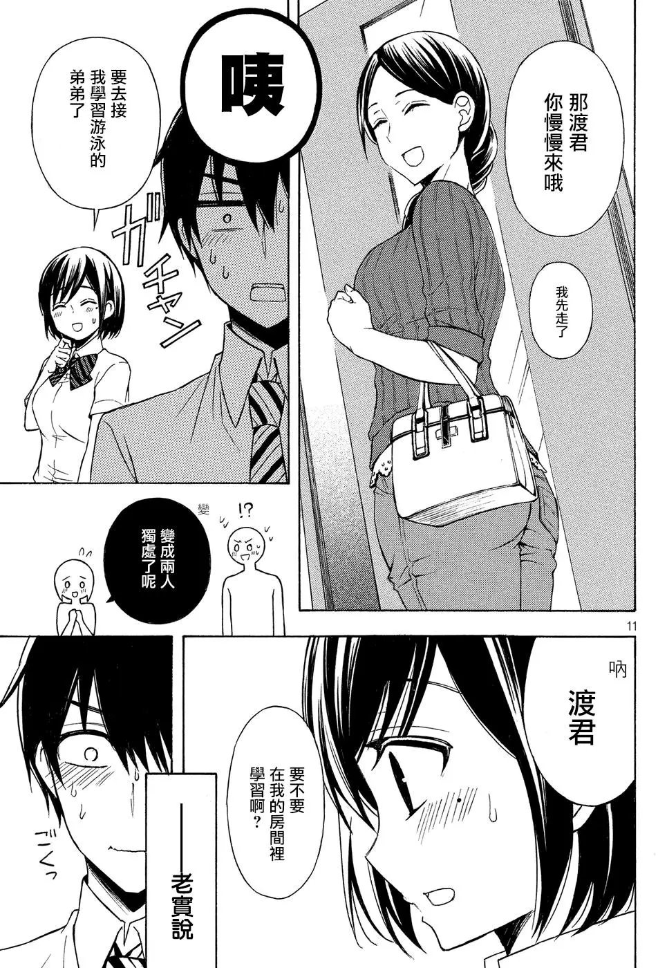 第34回