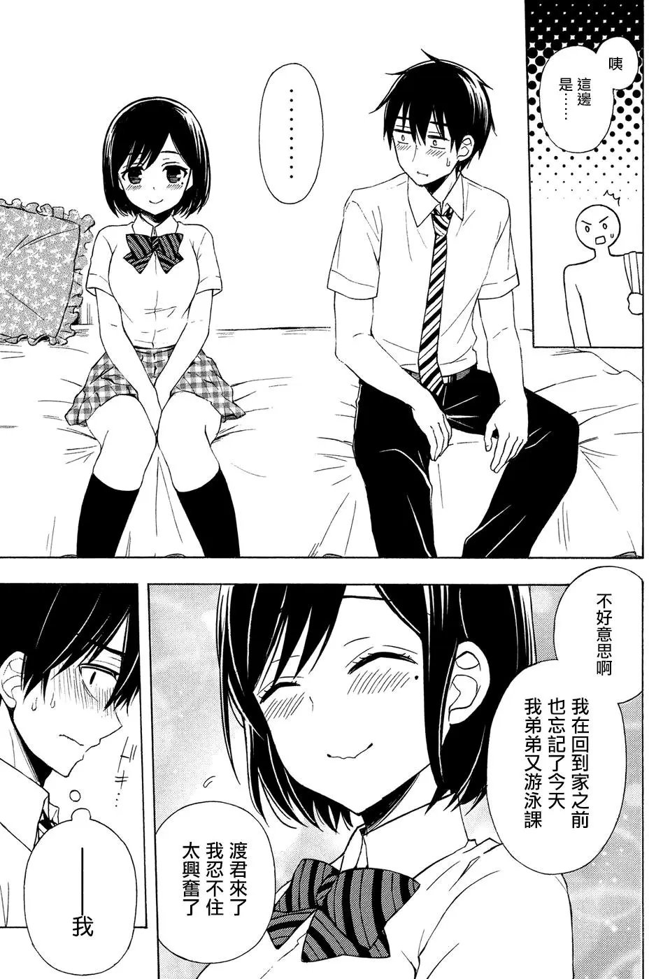 第34回