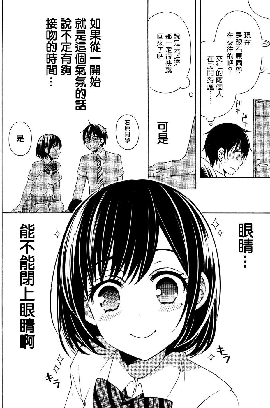 第34回