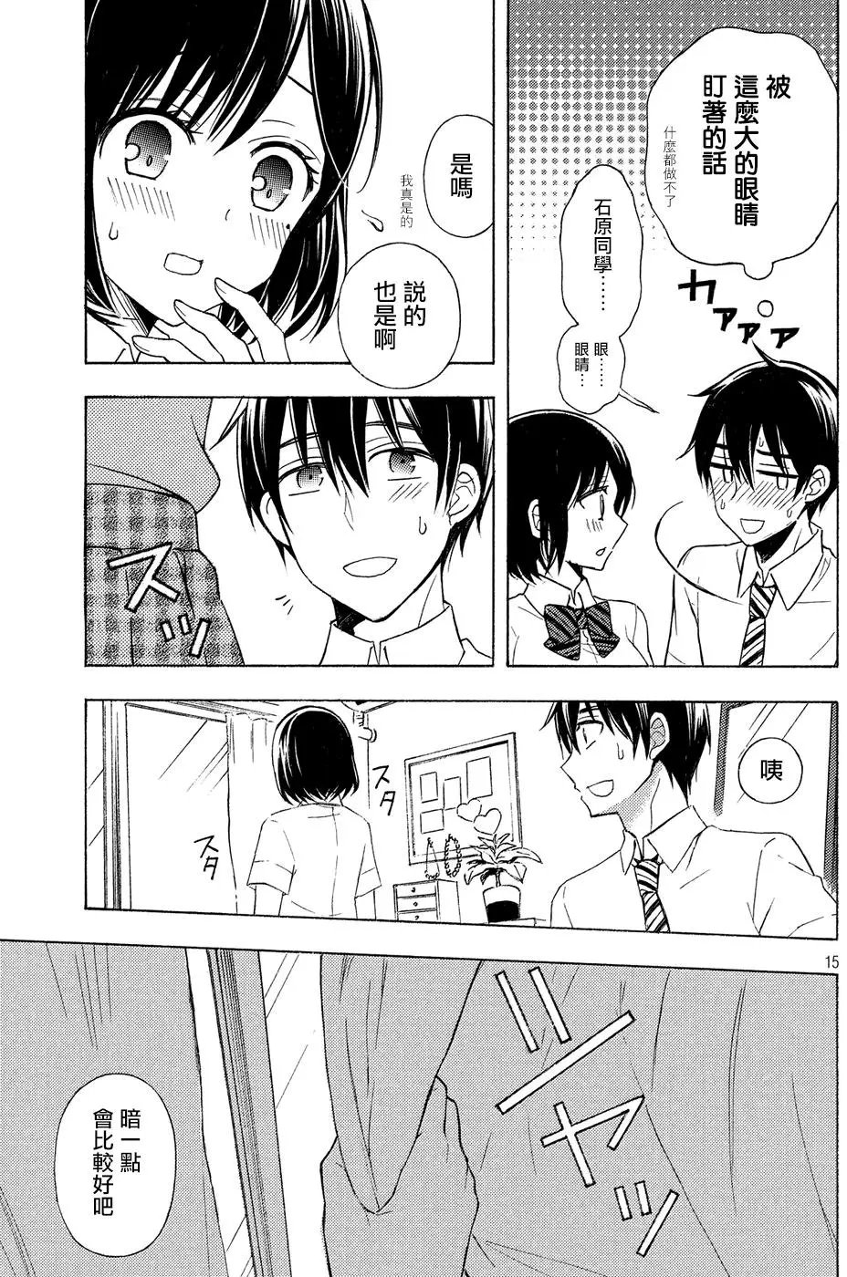 第34回
