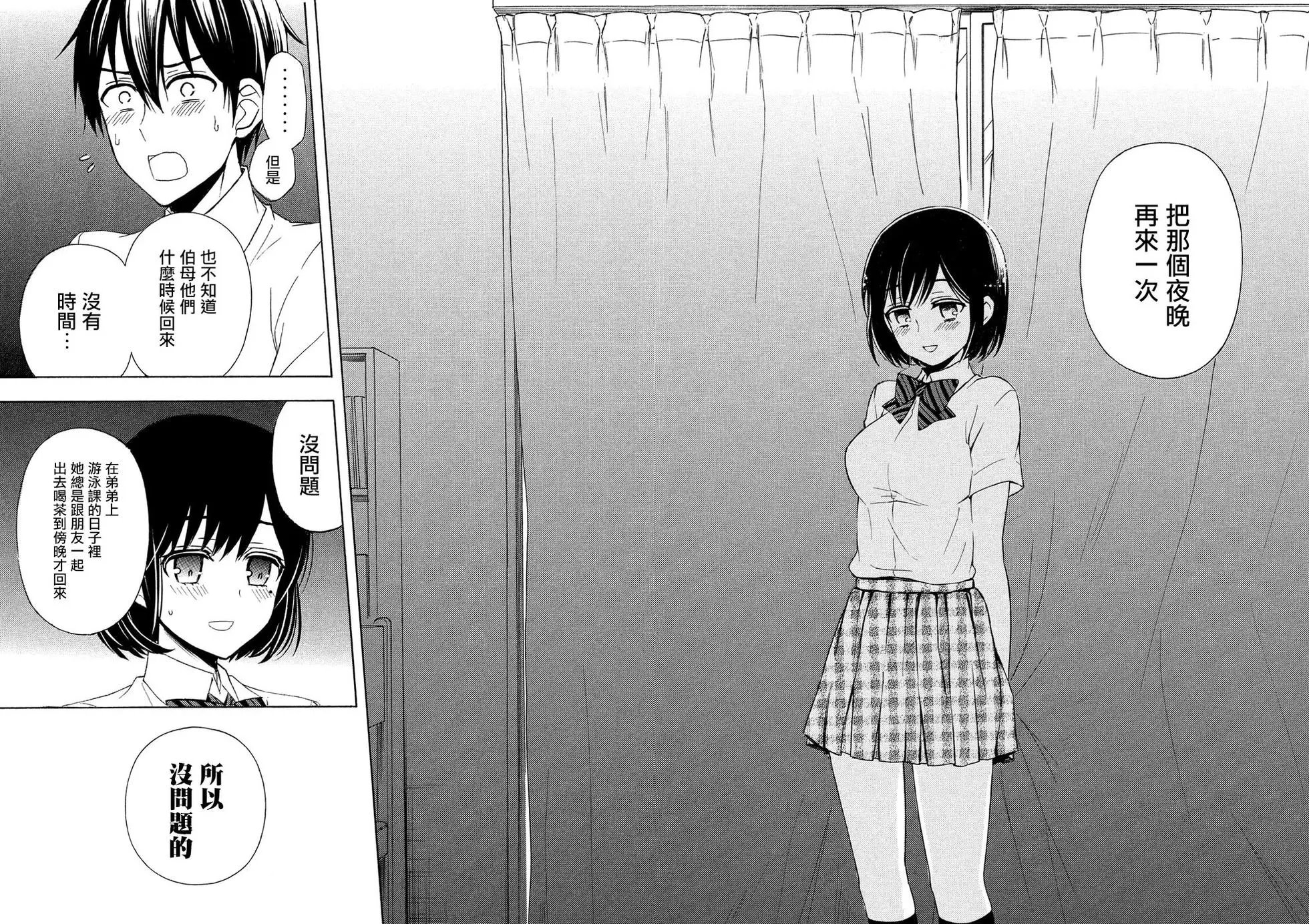 第34回