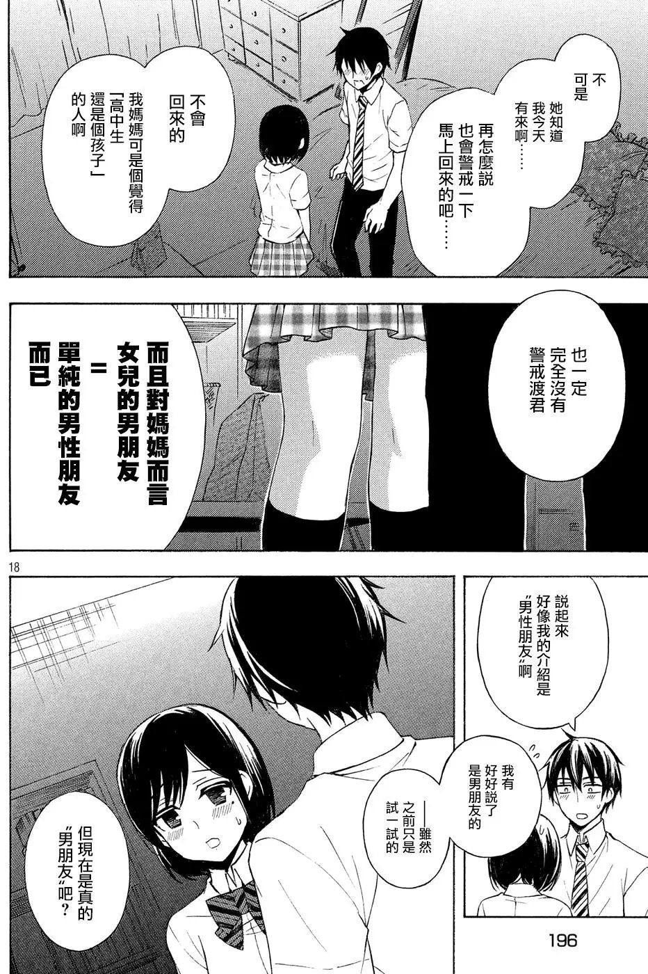 第34回