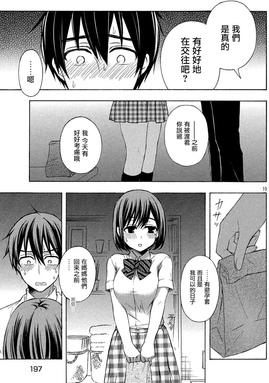 第34回