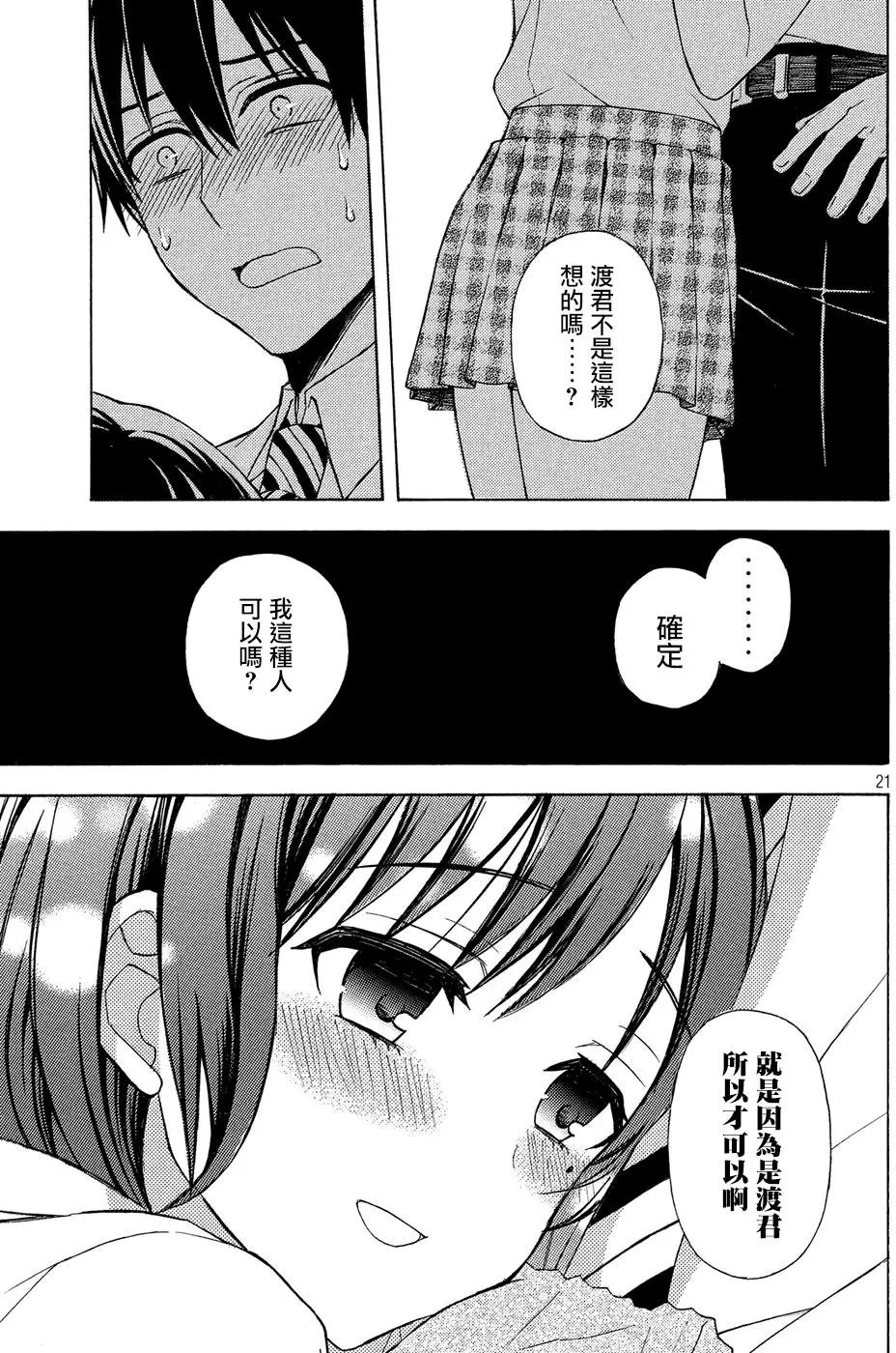 第34回