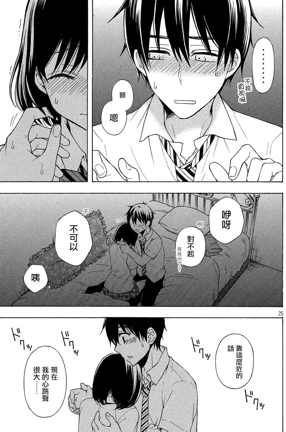 第34回