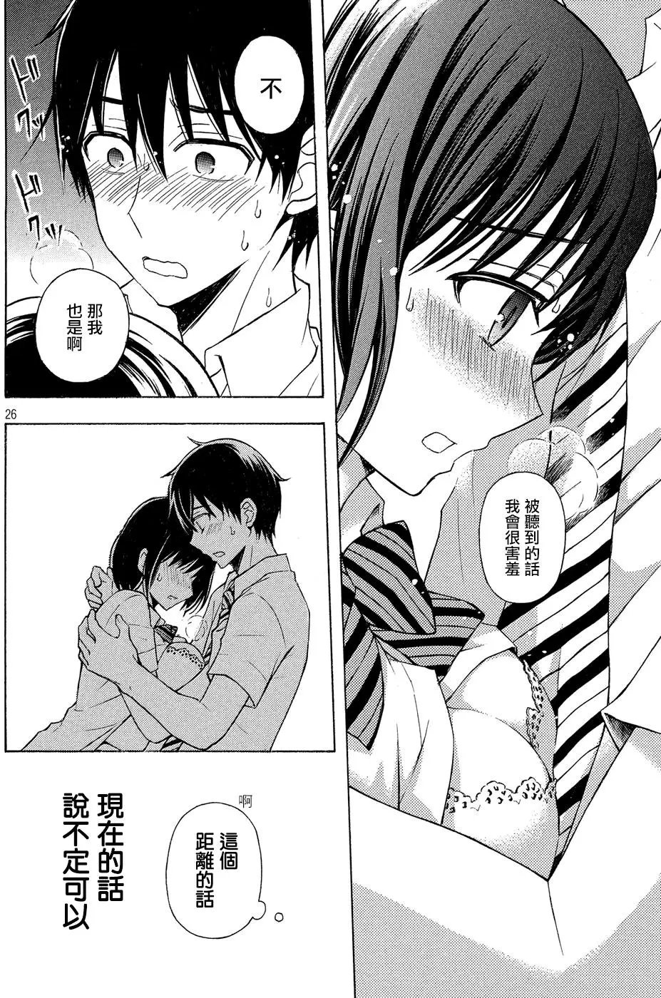 第34回