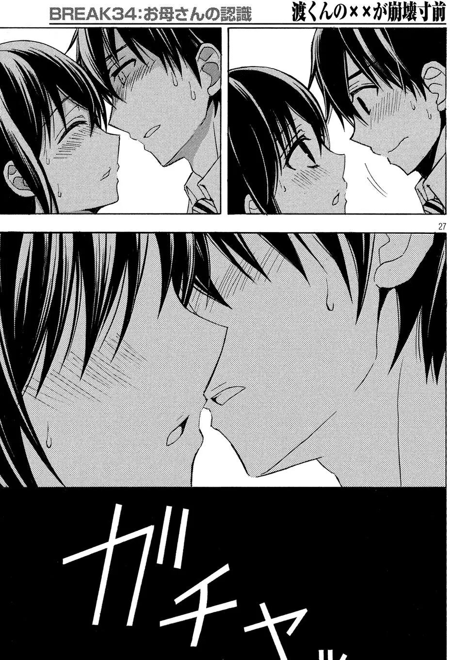 第34回