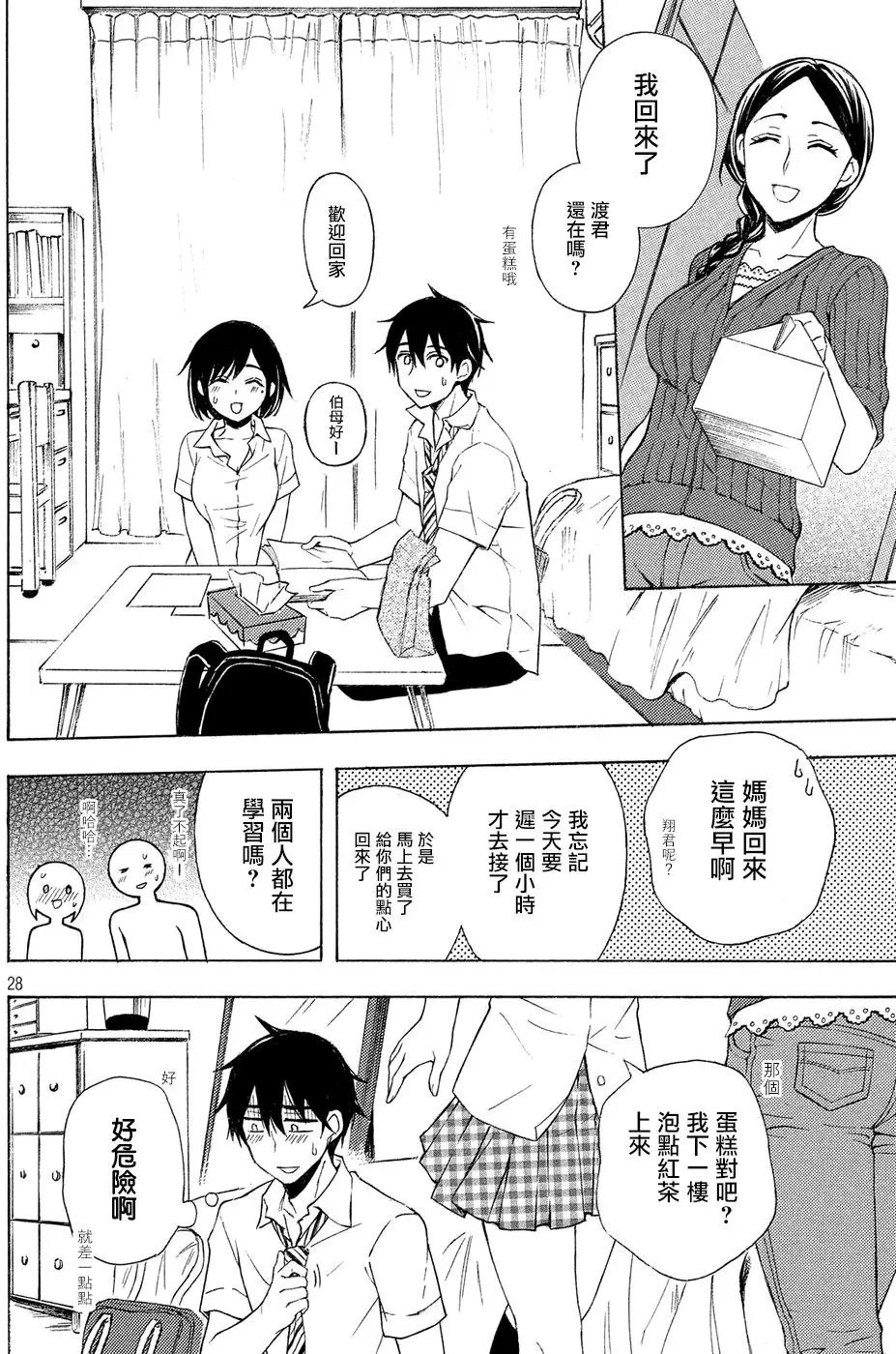 第34回