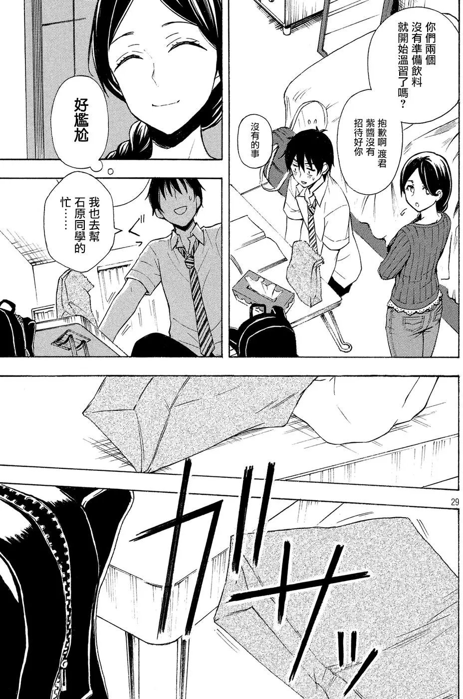 第34回