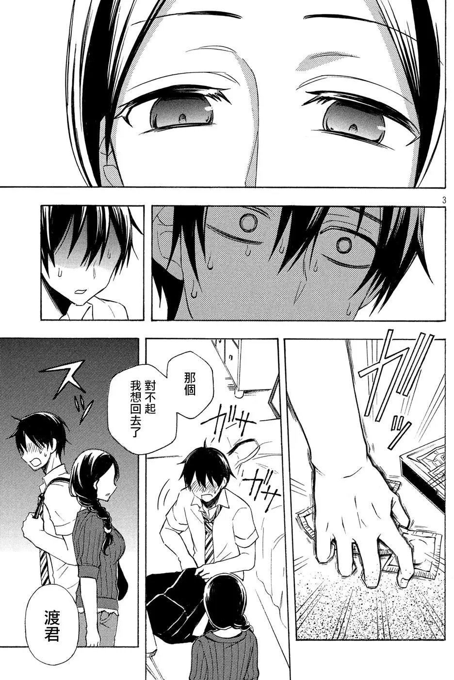 第35回