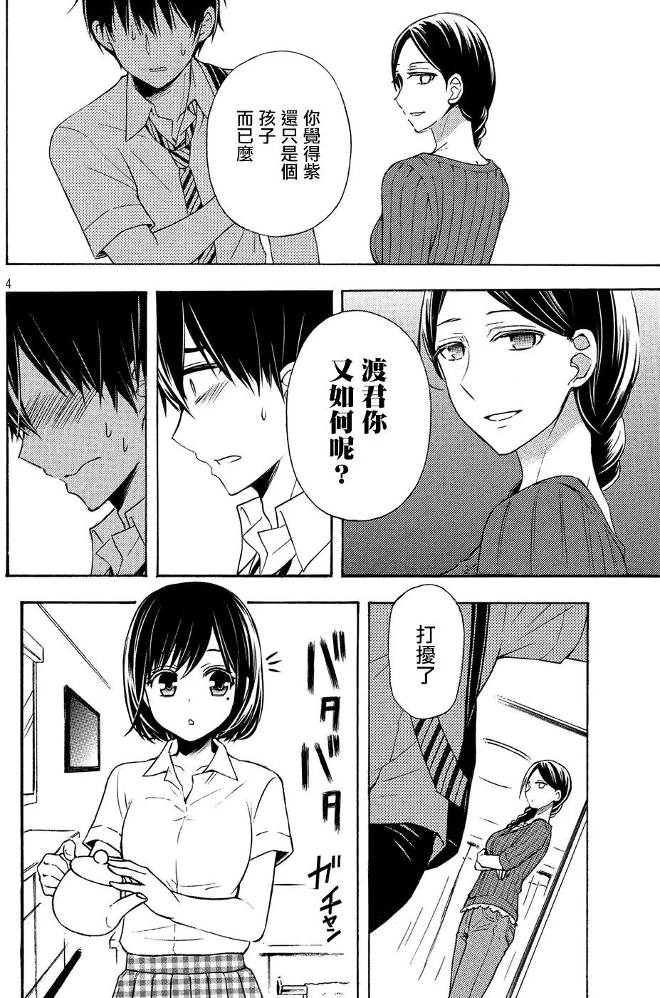第35回