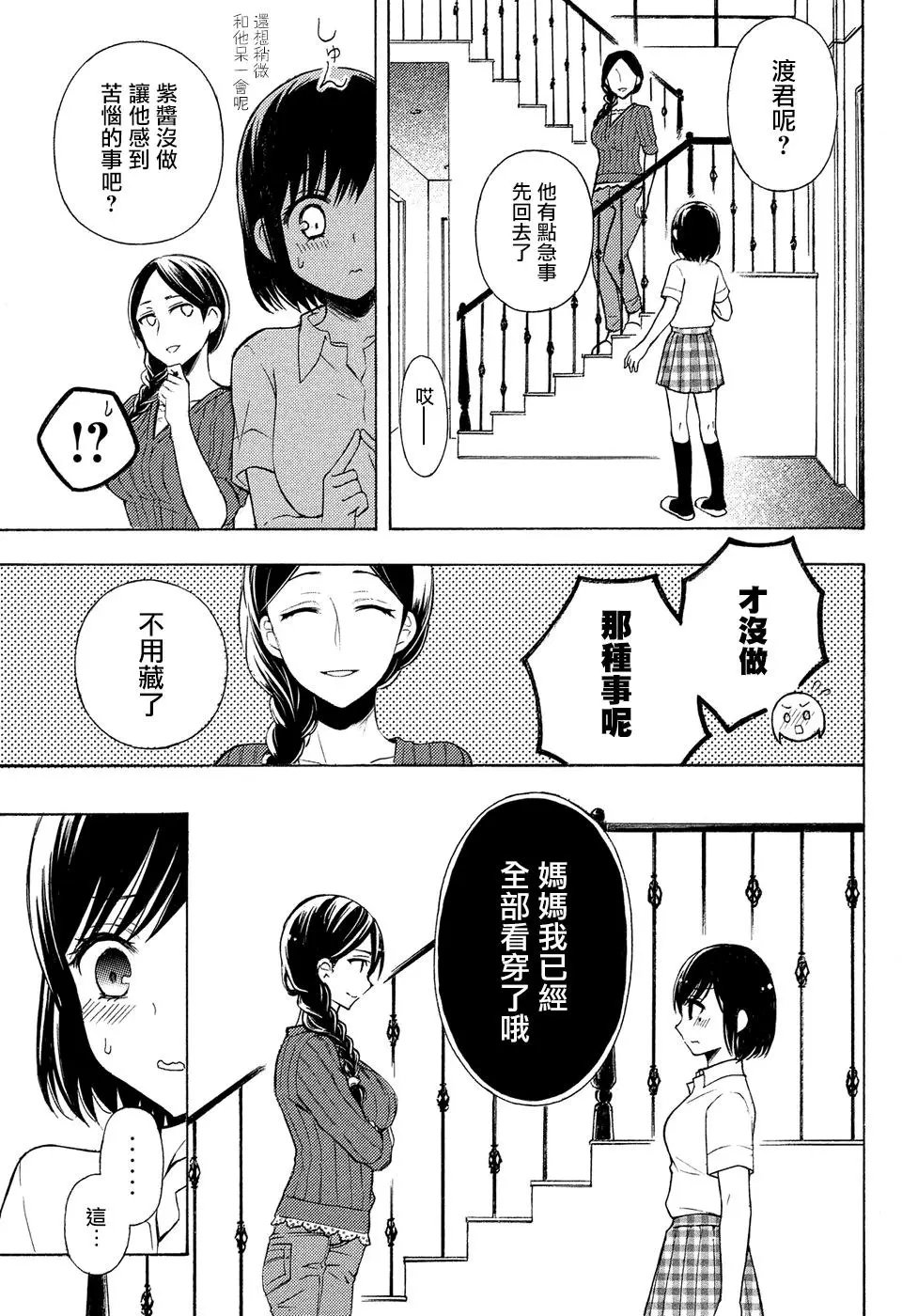 第35回
