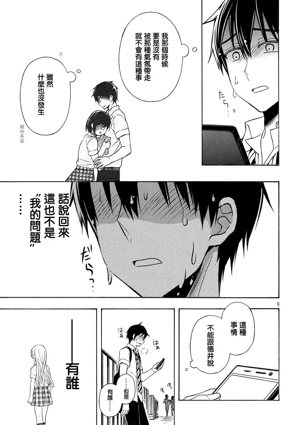 第35回