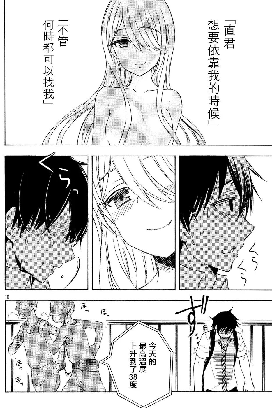 第35回