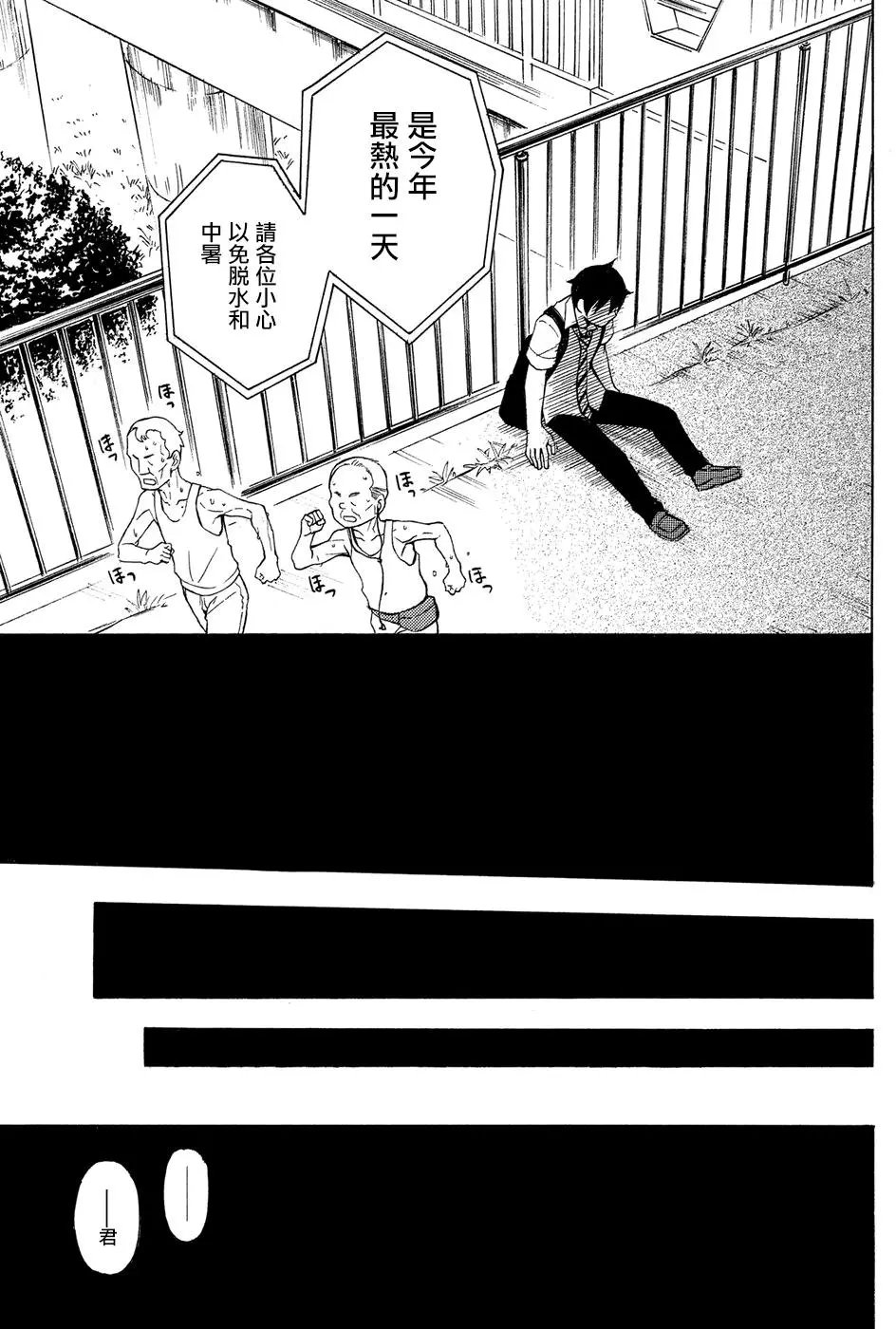第35回