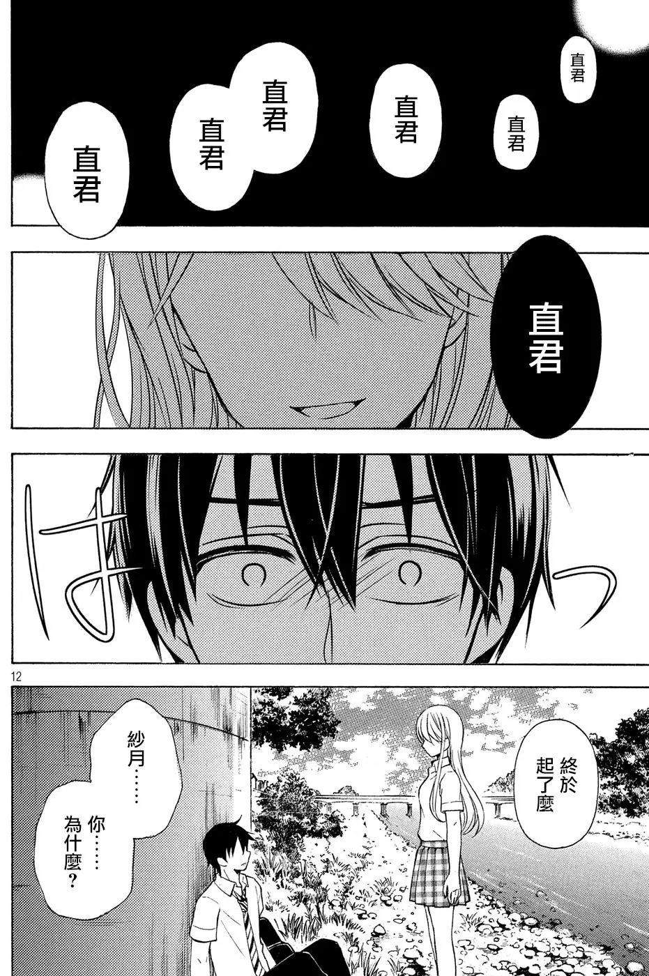 第35回