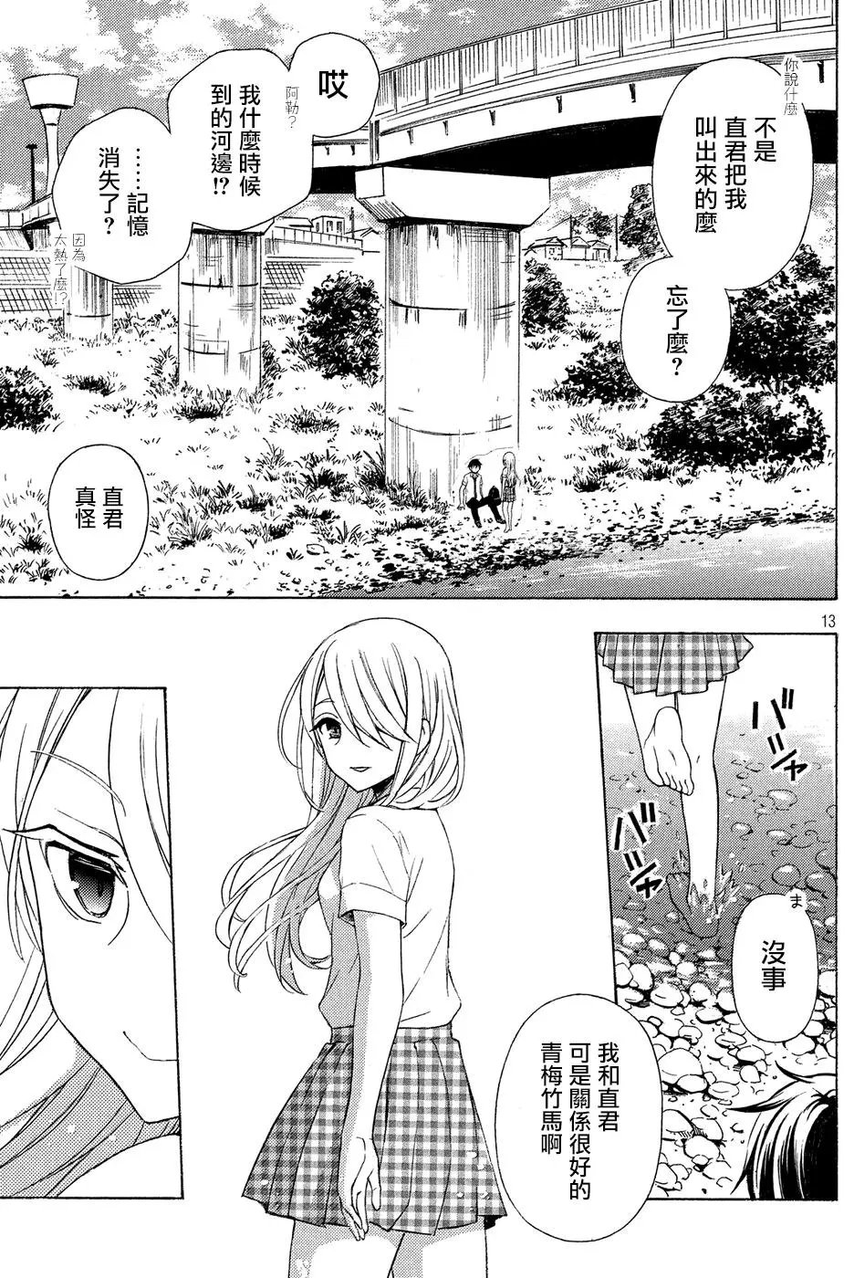 第35回