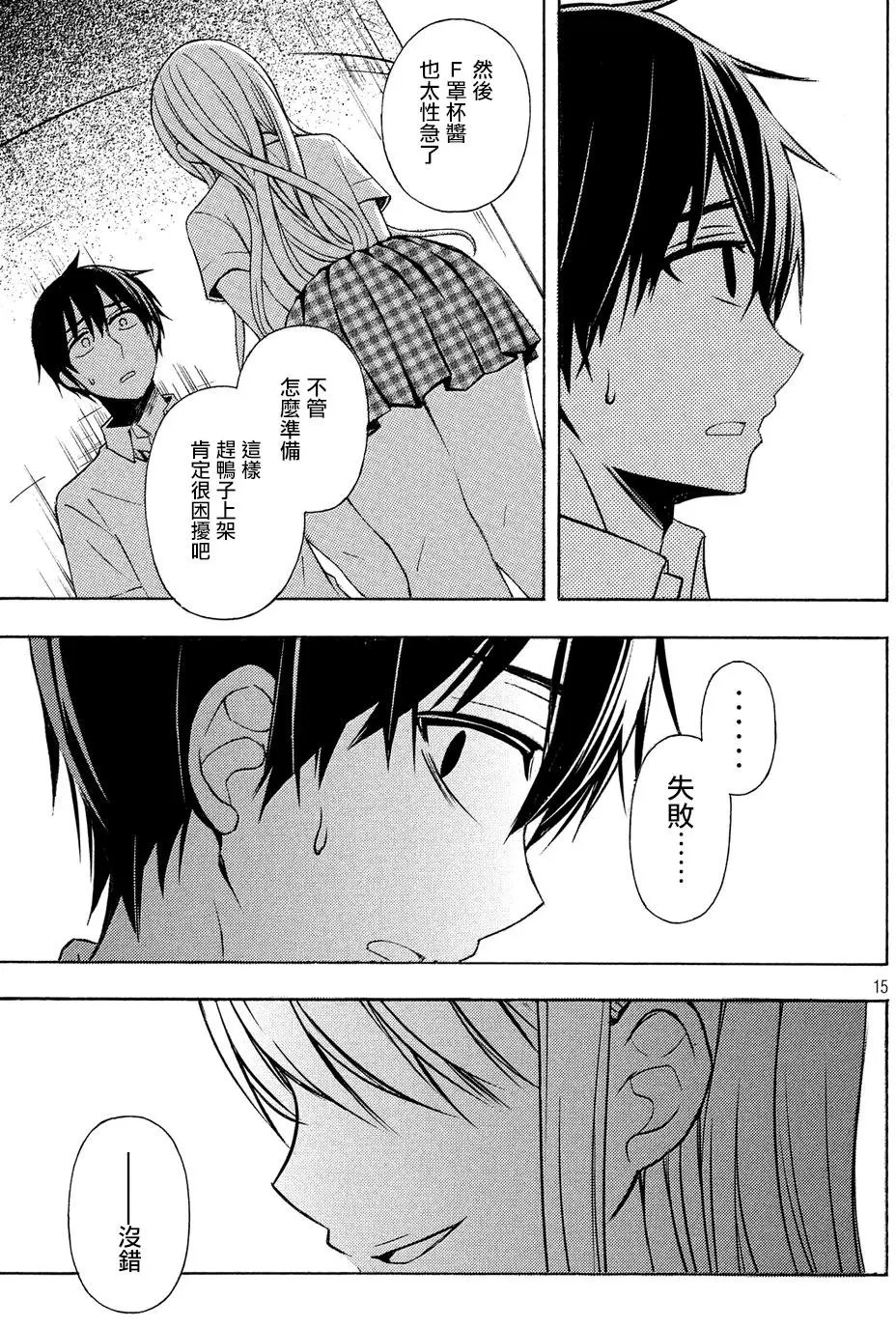 第35回