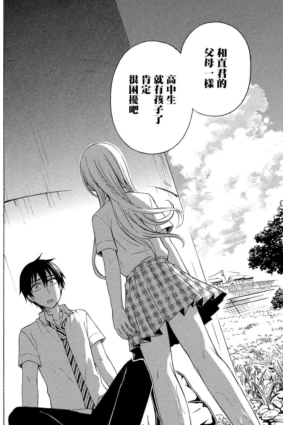 第35回