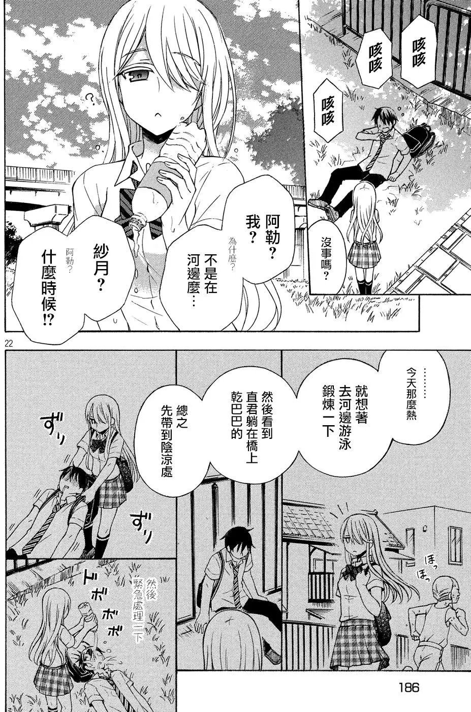 第35回