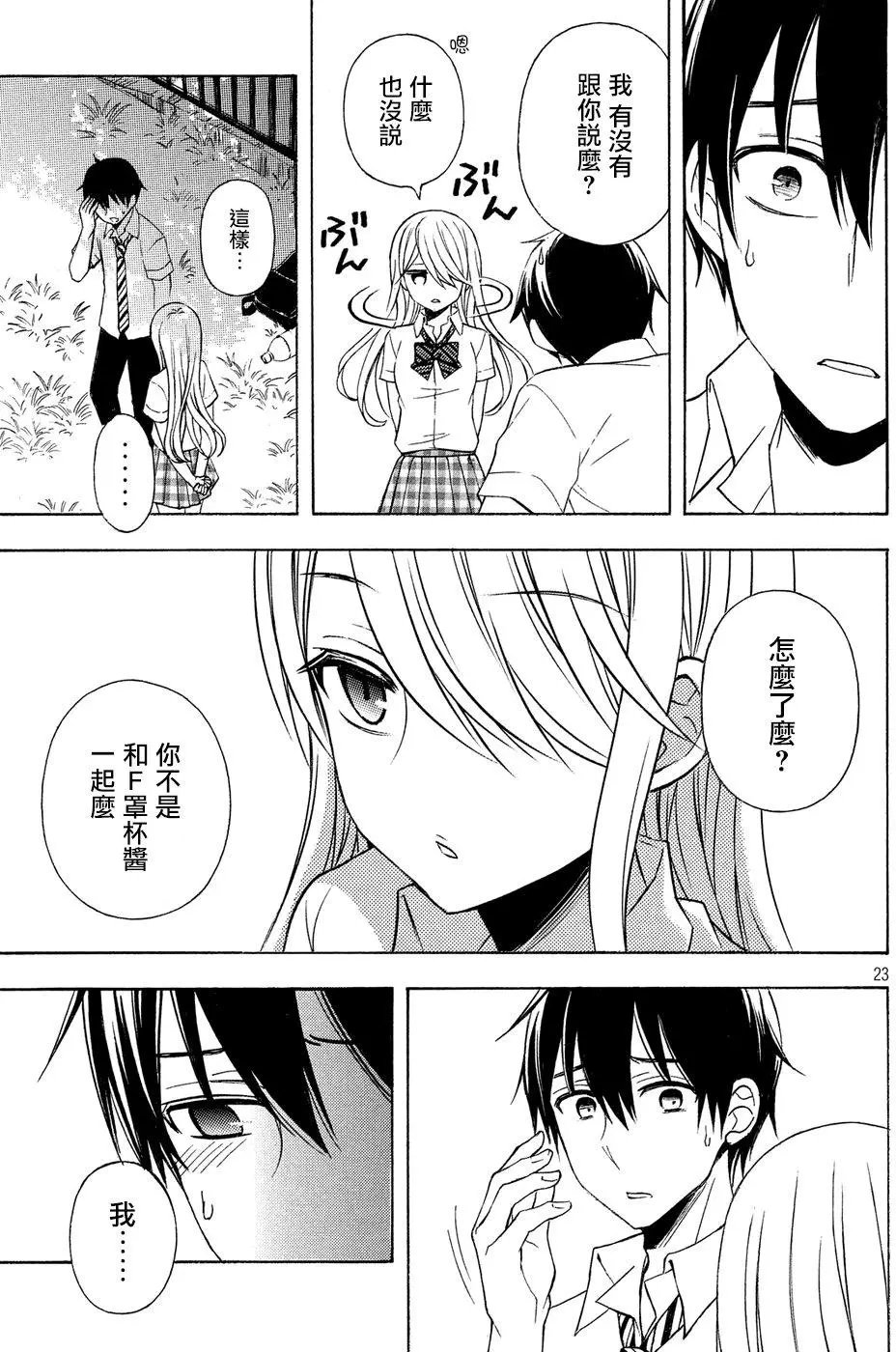 第35回