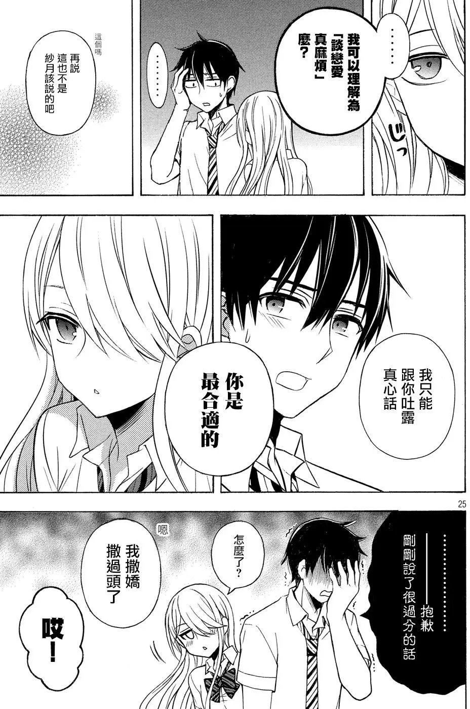第35回