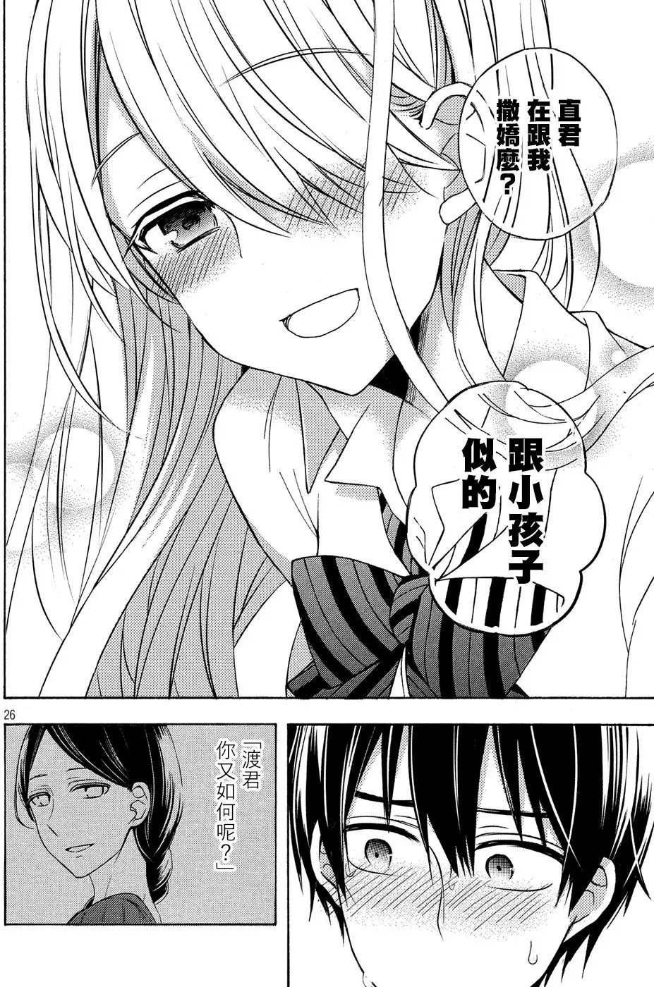 第35回
