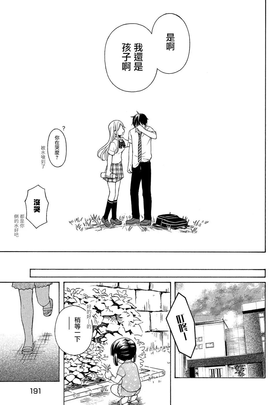 第35回