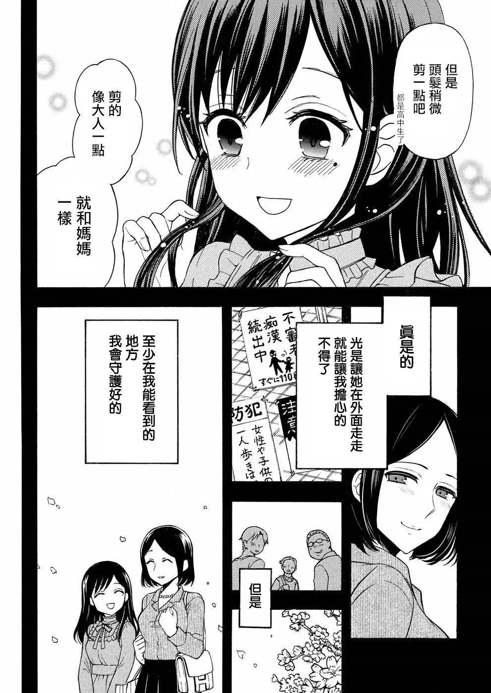 第36回