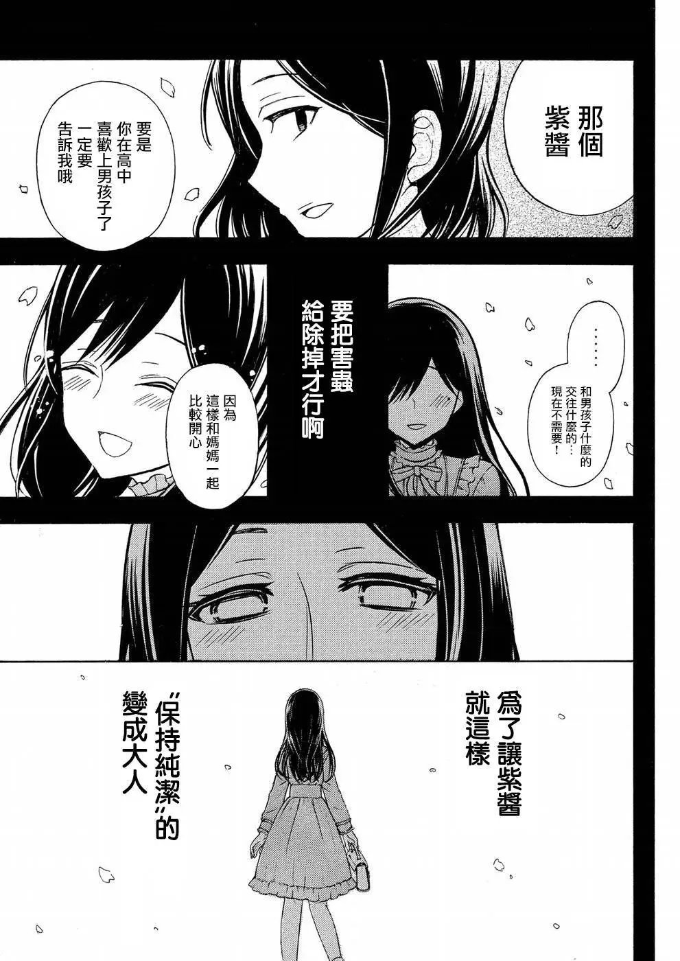 第36回