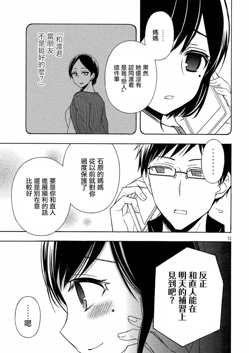 第36回