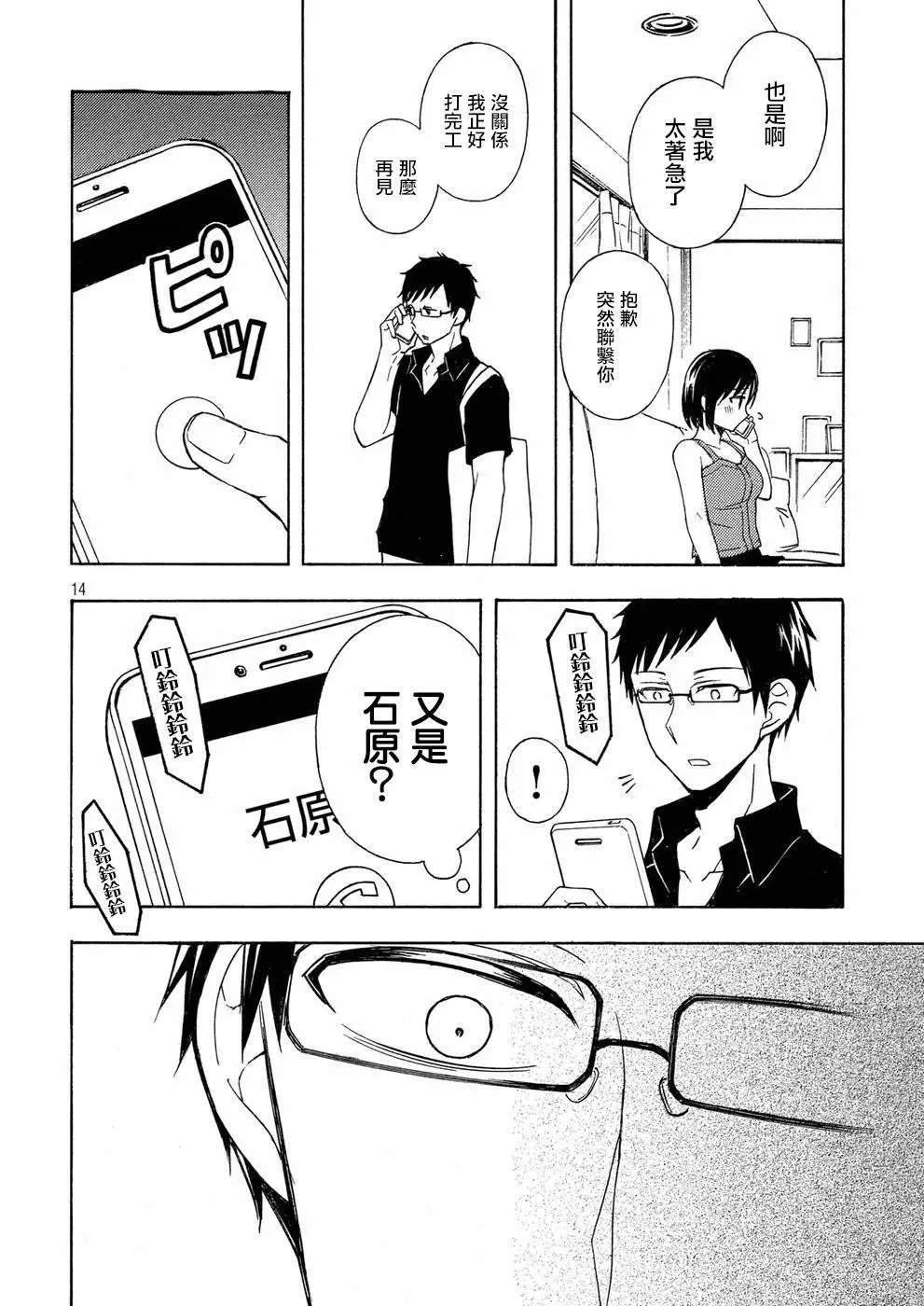 第36回
