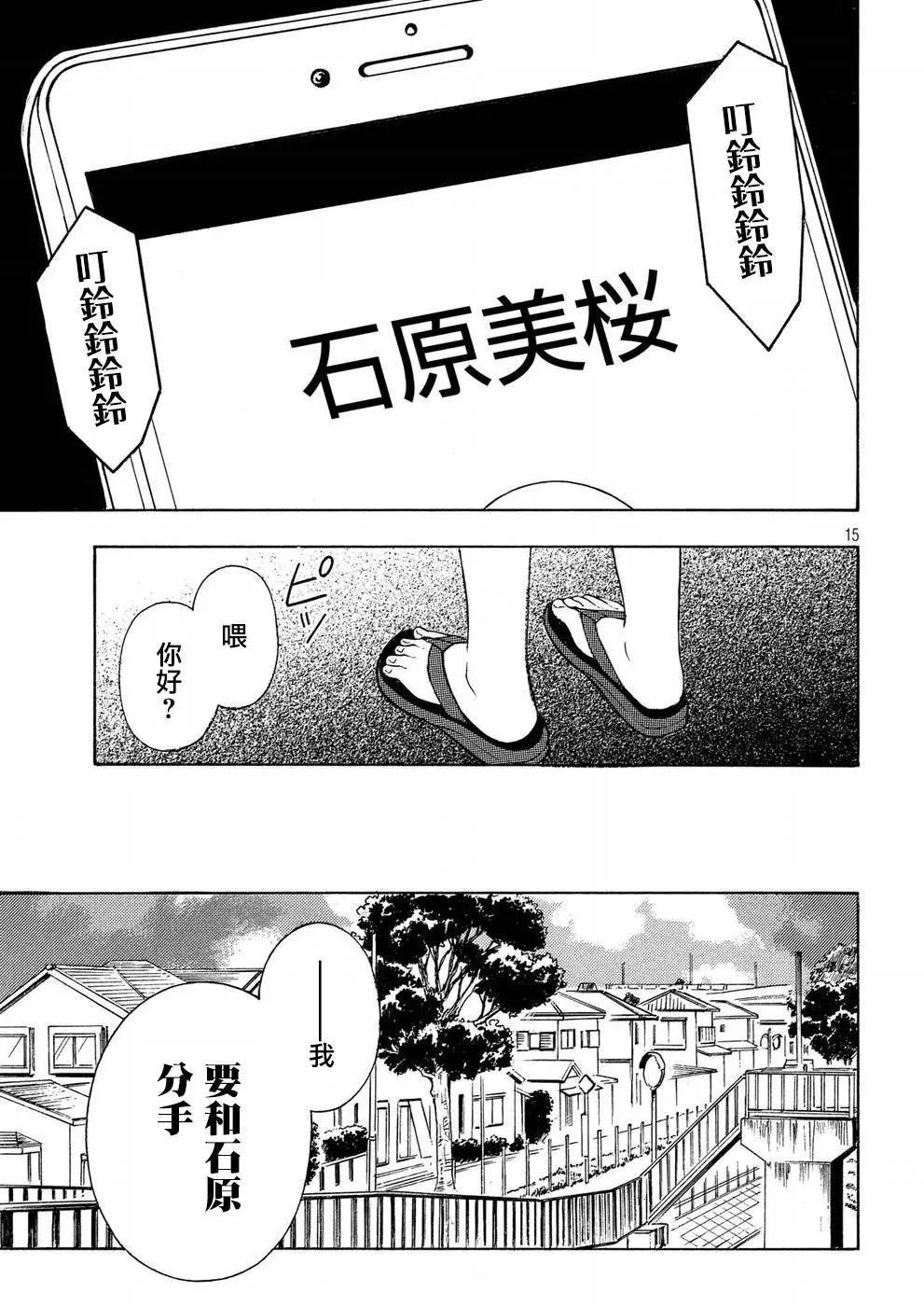 第36回