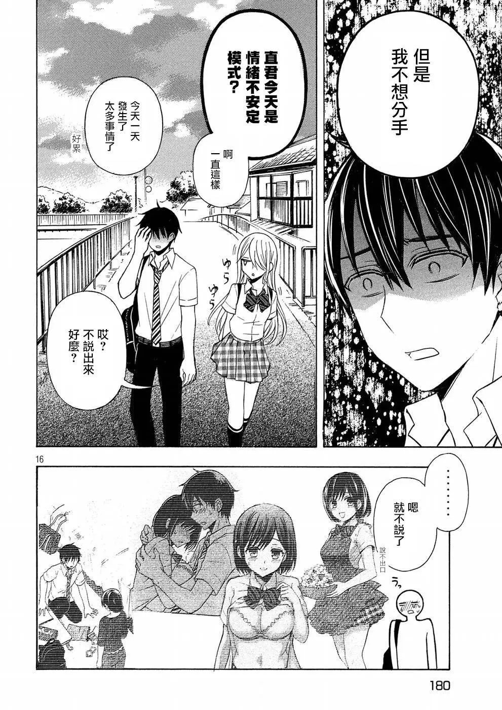 第36回