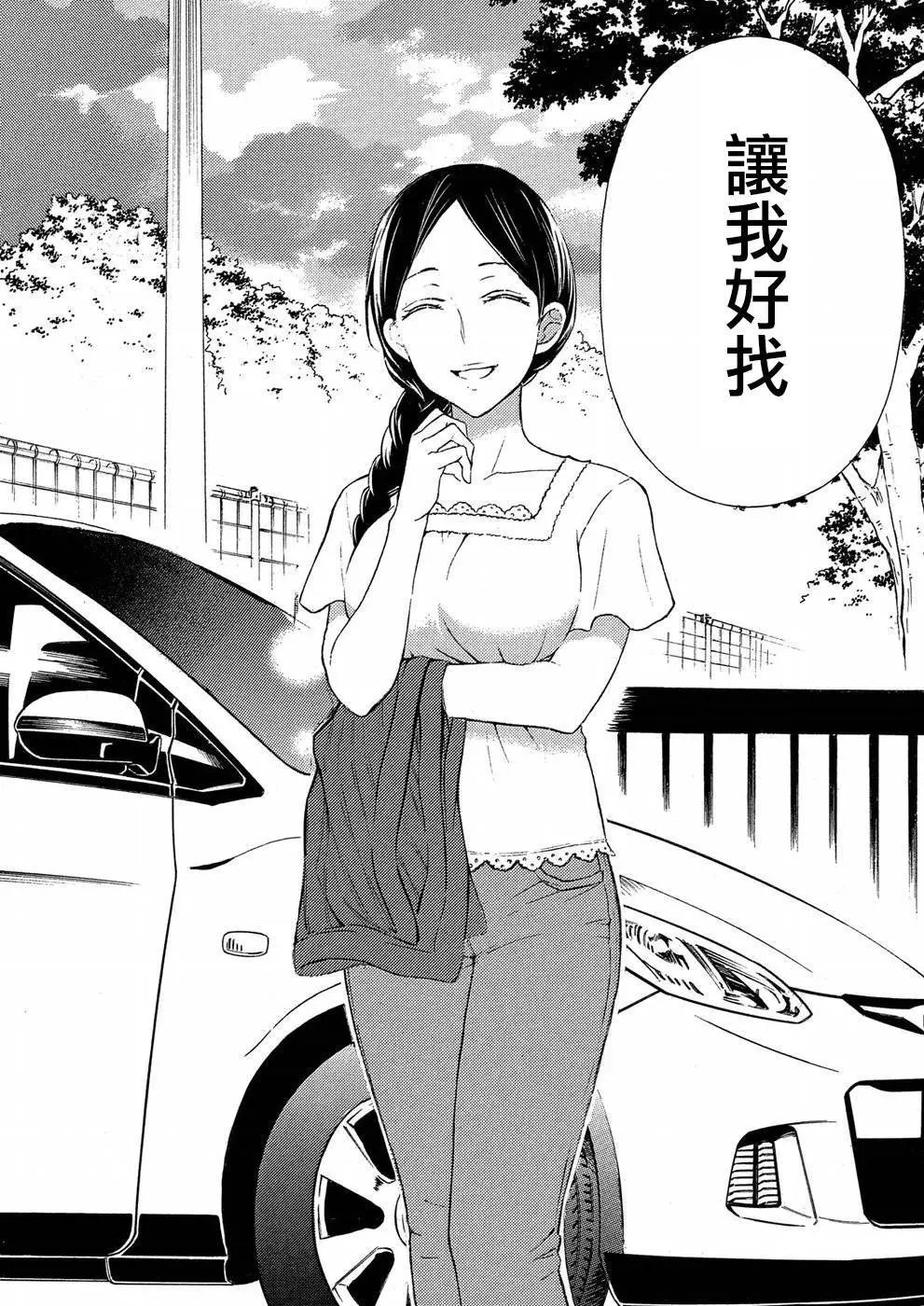 第36回