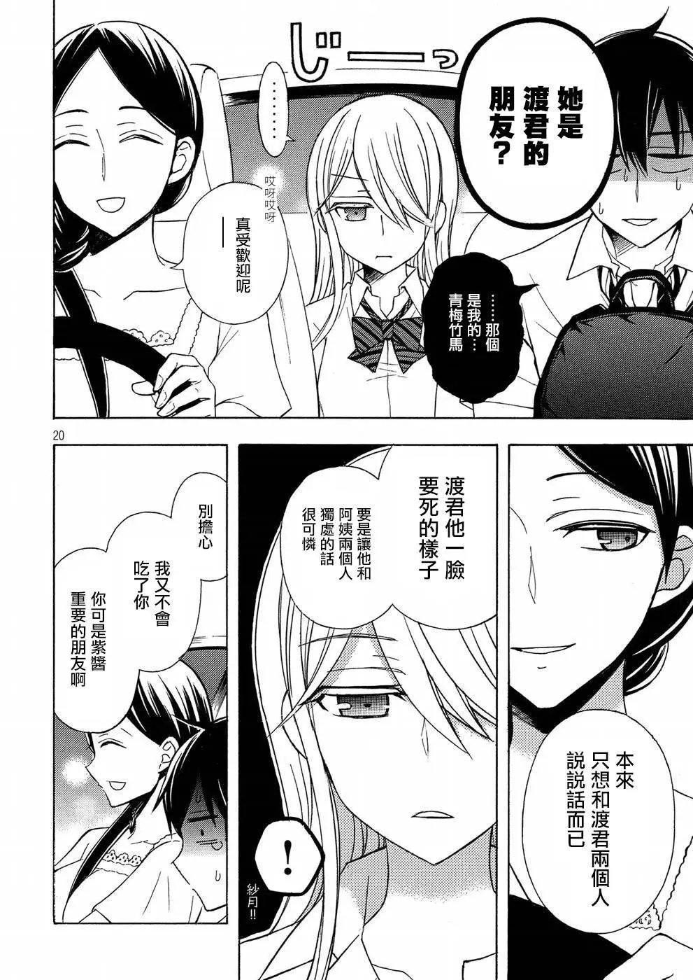 第36回