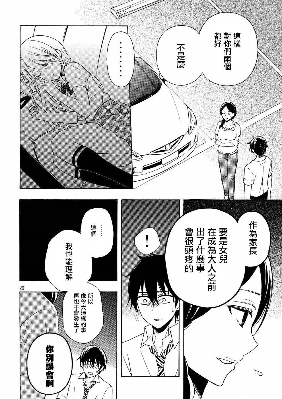 第36回