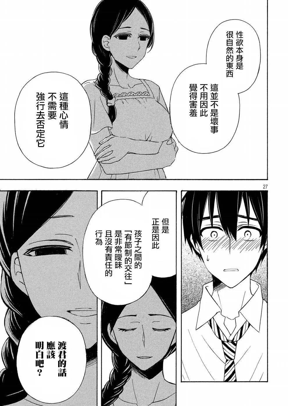 第36回