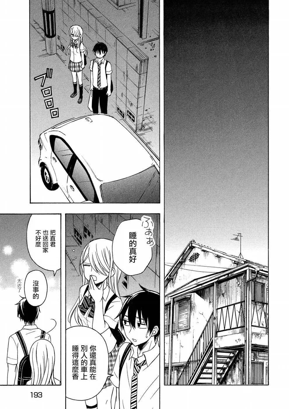第36回