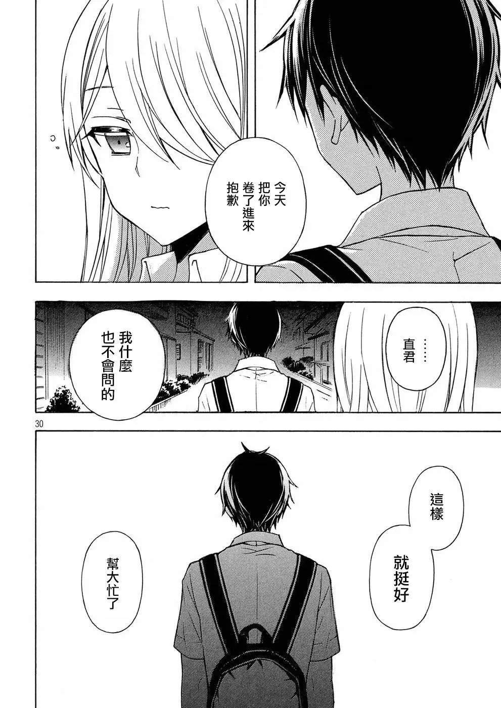 第36回