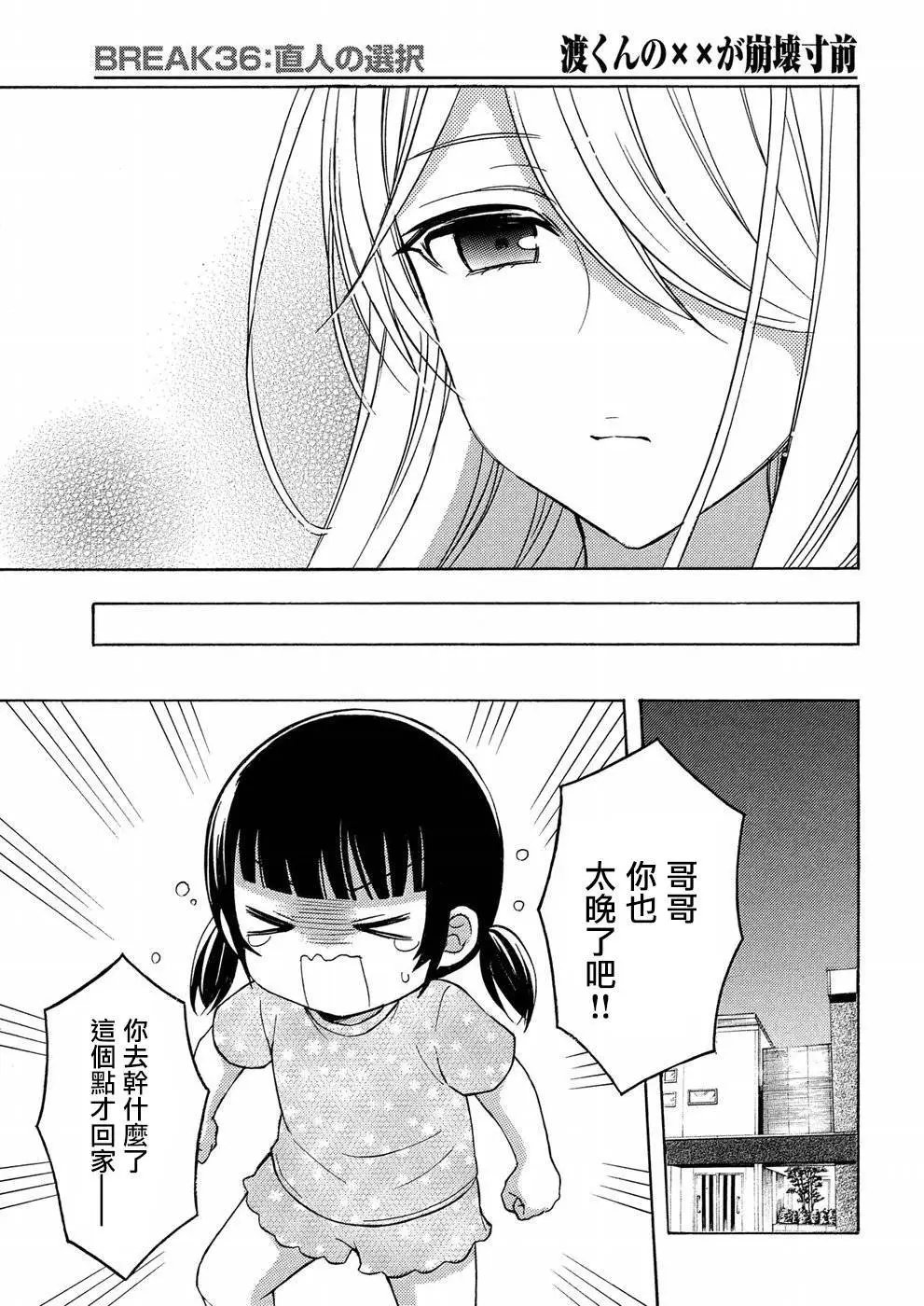 第36回