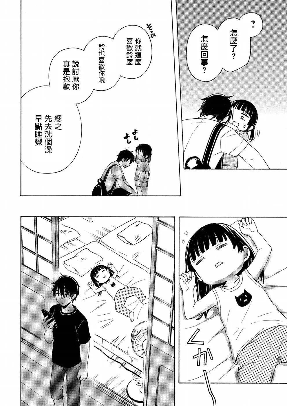 第36回