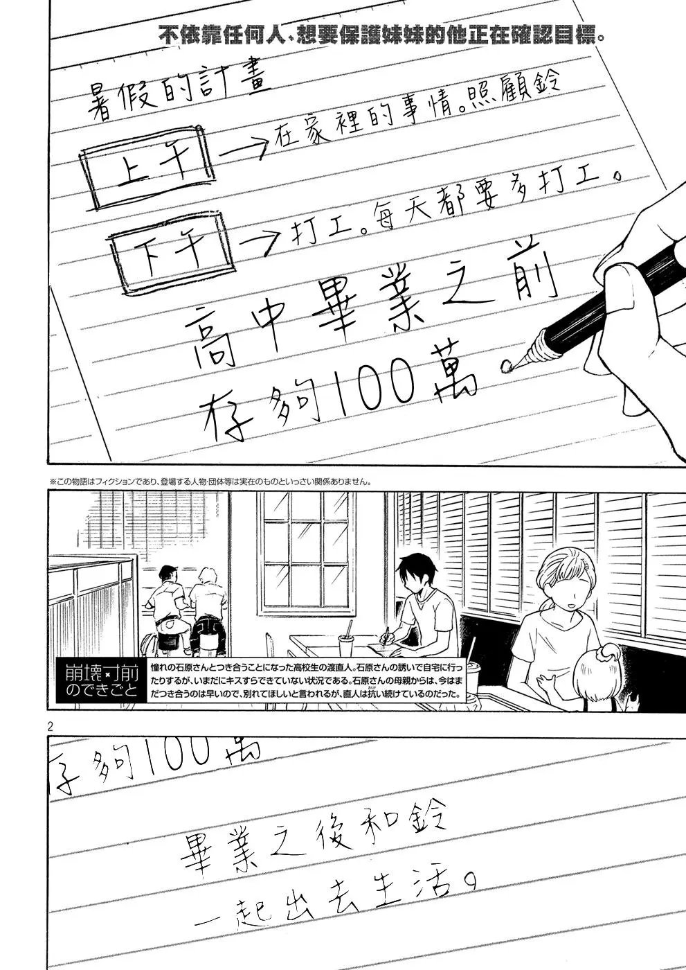 第37回