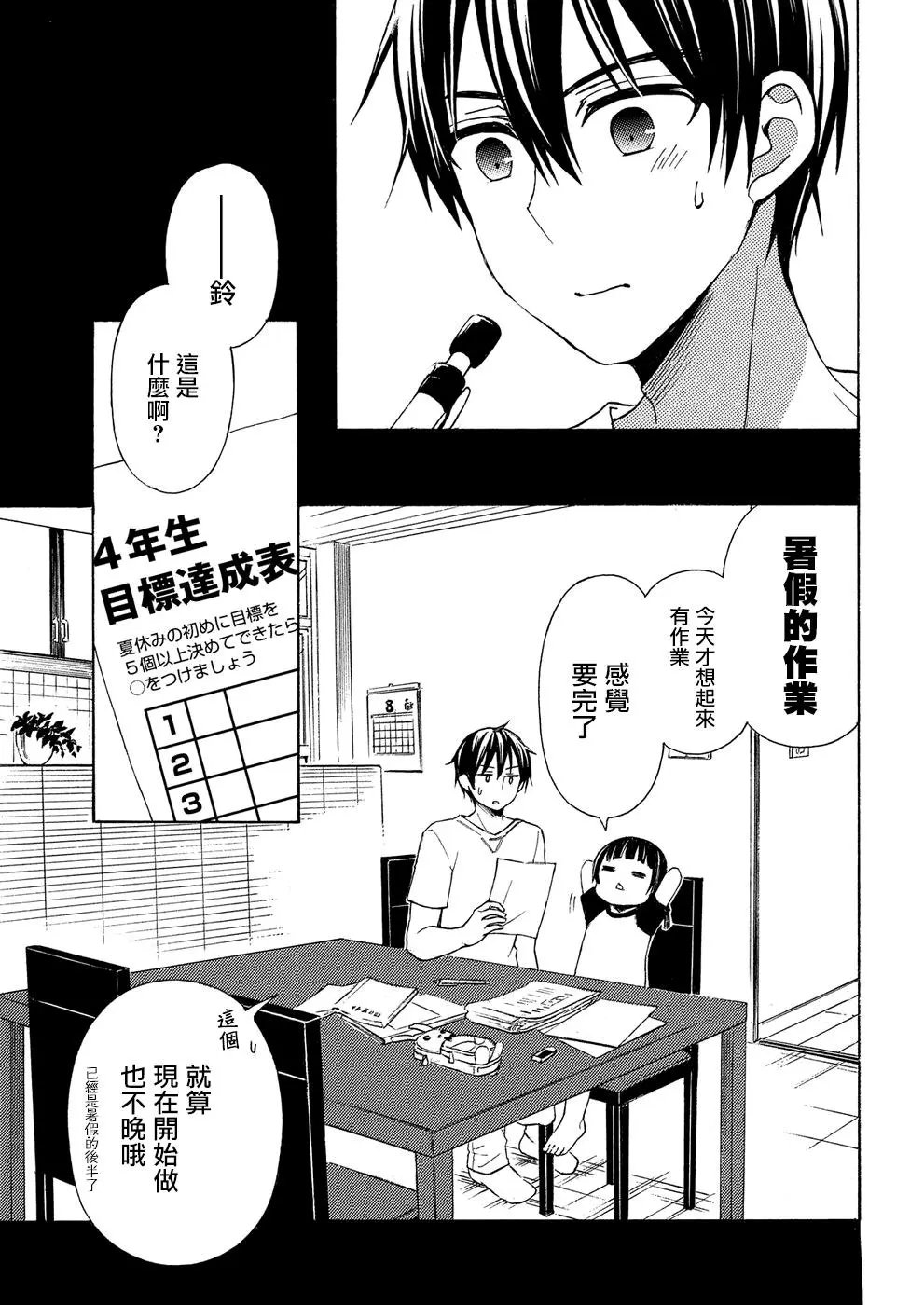 第37回