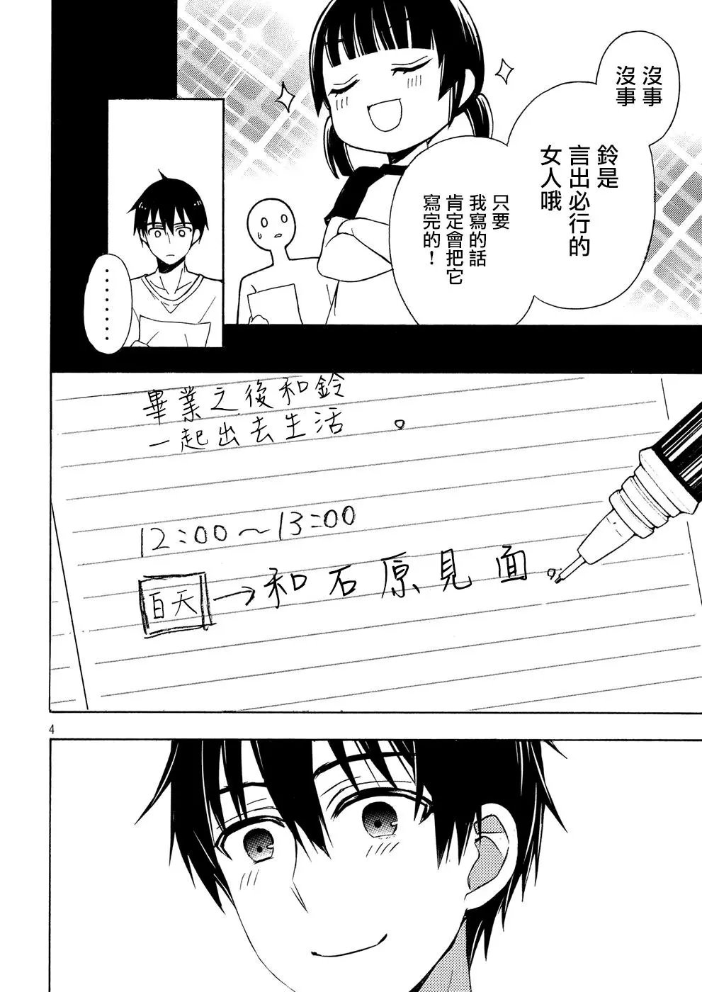 第37回