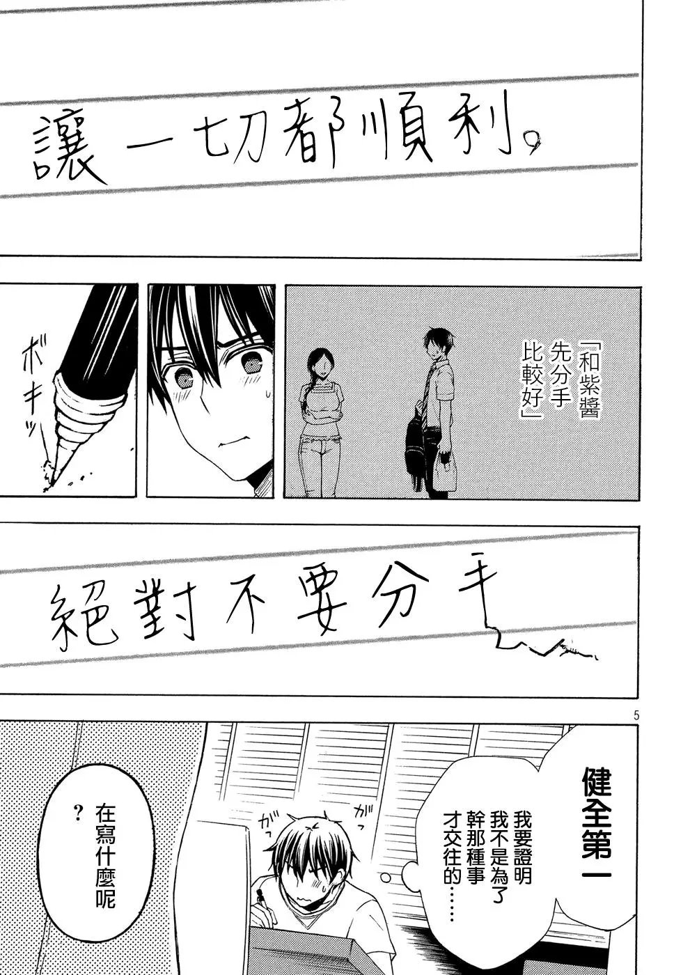 第37回
