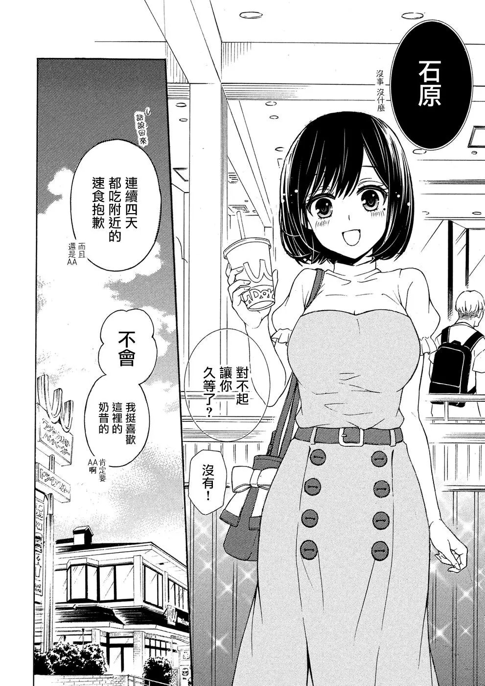 第37回