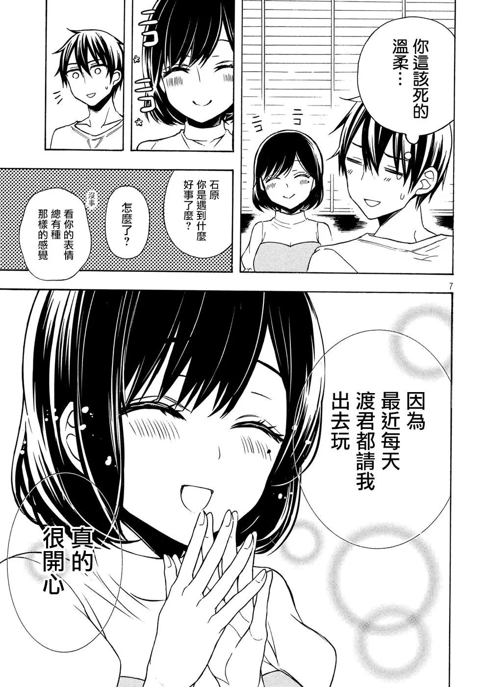 第37回