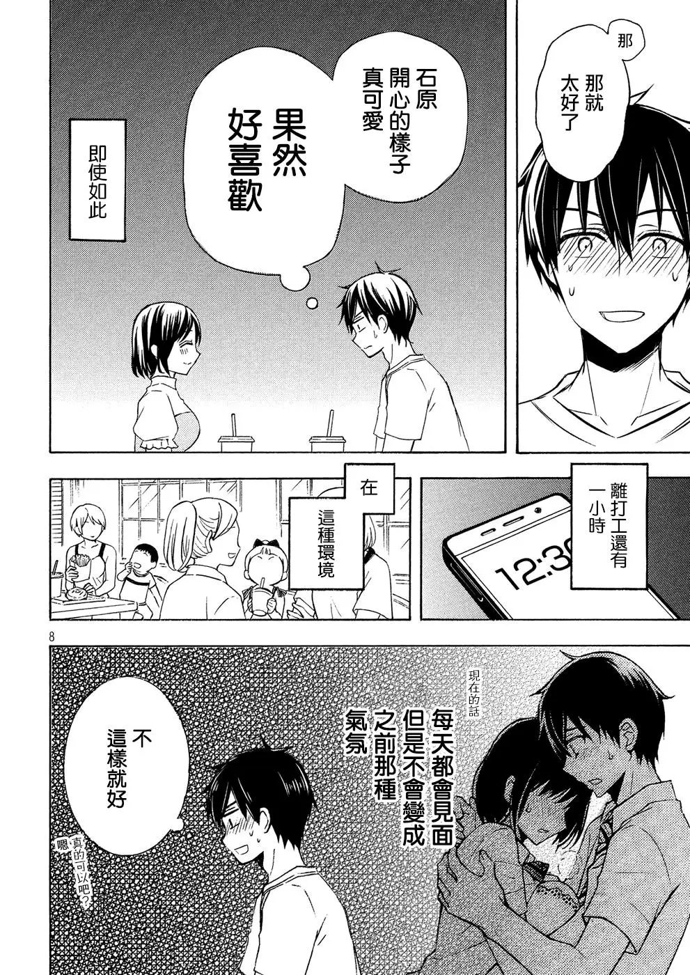 第37回